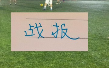 星空体育中国-中超第4轮综述： 无绝杀不申花 卫冕冠军积分变正+转正 山东2连败